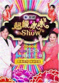 热区推荐条目的影像占位图