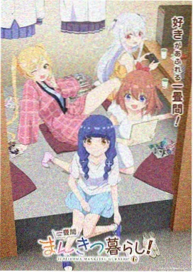 手绘动画背景示意档案图